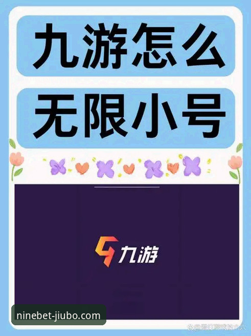 如何快速完成九博娱乐手机登录安装教程？