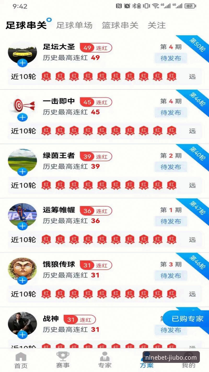 九博体育平台入口 vs 传统数字娱乐：谁能引领下一波体验革命？